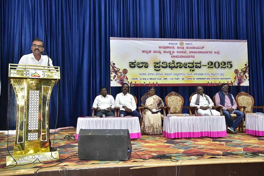 ಚಾಮರಾಜನಗರದಲ್ಲಿ ಮಂಗಳವಾರ ಜಿಲ್ಲಾಡಳಿತ, ಜಿಲ್ಲಾ ಪಂಚಾಯಿತಿ ಹಾಗೂ ಕನ್ನಡ ಮತ್ತು ಸಂಸ್ಕೃತಿ ಇಲಾಖೆ ಆಯೋಜಿಸಿದ್ದ ಕಲಾ ಪ್ರತಿಭೋತ್ಸವ ಉದ್ಘಾಟಿಸಿ ಹೆಚ್ಚುವರಿ ಜಿಲ್ಲಾಧಿಕಾರಿ ಟಿ. ಜವರೇಗೌಡ ಮಾತನಾಡಿದರು