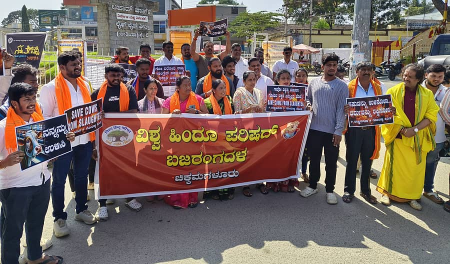 ವಿಶ್ವ ಹಿಂದೂ ಪರಿಷತ್ ಮತ್ತು ಬಜರಂಗದಳ ಕಾರ್ಯಕರ್ತರು ಚಿಕ್ಕಮಗಳೂರಿನಲ್ಲಿ ಮಂಗಳವಾರ ಪ್ರತಿಭಟನೆ ನಡೆಸಿದರು