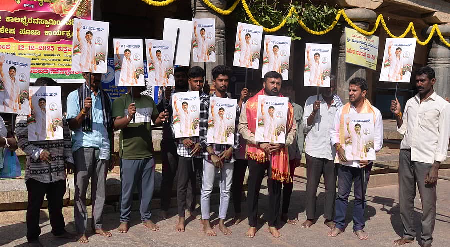 ಕೋಲಾರ ಜಿಲ್ಲಾ ಡಿಕೆಶಿ ಅಭಿಮಾನಿಗಳ ಸಂಘ ಹಾಗೂ ಕಾಂಗ್ರೆಸ್ ಕಾರ್ಯಕರ್ತರು ಮಂಗಳವಾರ ಡಿ.ಕೆ.ಶಿವಕುಮಾರ್ ಅವರ ಭಾವಚಿತ್ರವಿರುವ ಪೋಸ್ಟರ್ ಹಿಡಿದು ಮುಂದಿನ ಮುಖ್ಯಮಂತ್ರಿ ಎಂದು ಘೋಷಣೆ ಕೂಗಿದರು