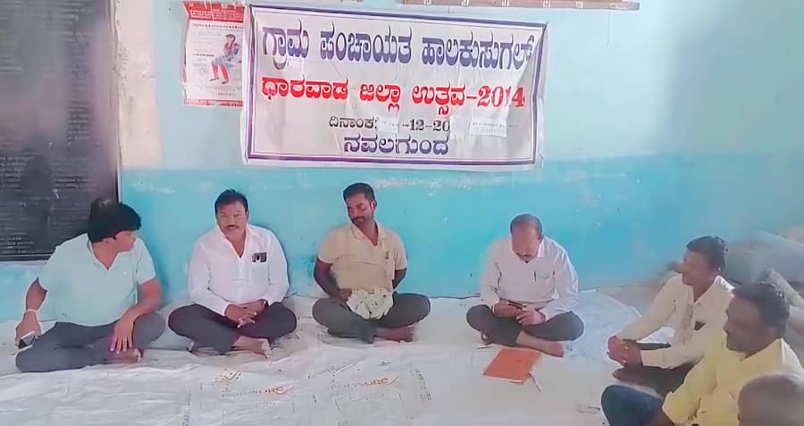 ನವಲಗುಂದ ತಾಲ್ಲೂಕಿನ ಶಾನವಾಡ ಗ್ರಾಮದಲ್ಲಿ ವಾರ್ಡ್ ಸಭೆ ಜರುಗಿತು