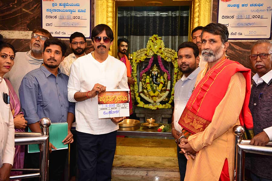 ಚಿತ್ರದ ಮೊದಲ ದೃಶ್ಯಕ್ಕೆ ಚಾಲನೆ ನೀಡಿದ ಥ್ರಿಲ್ಲರ್ ಮಂಜು