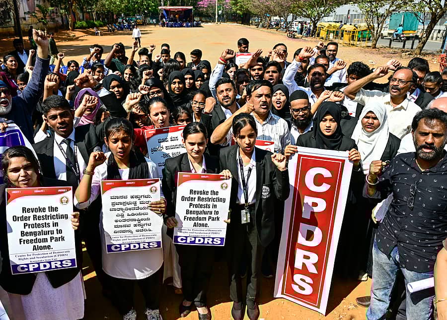 <div class="paragraphs"><p>ಪ್ರಜಾಪ್ರಭುತ್ವ ಹಕ್ಕುಗಳ ಮತ್ತು ಜಾತ್ಯತೀತತೆಯ ರಕ್ಷಣಾ ಕೇಂದ್ರ ಸ್ವಾತಂತ್ರ್ಯ ಉದ್ಯಾನದಲ್ಲಿ ಬುಧವಾರ ಅಂತರರಾಷ್ಟ್ರೀಯ ಮಾನವ ಹಕ್ಕುಗಳ ದಿನಾಚರಣೆಯಲ್ಲಿ ಘೋಷಣೆಗಳನ್ನು ಕೂಗಿದರು</p></div>