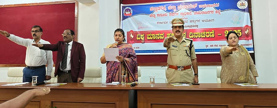 ಚಾಮರಾಜನಗರದಲ್ಲಿ ಜಿಲ್ಲಾಡಳಿತ, ಜಿಲ್ಲಾ ಪಂಚಾಯಿತಿ, ಜಿಲ್ಲಾ ಕಾನೂನು ಸೇವೆಗಳ ಪ್ರಾಧಿಕಾರ ಹಾಗೂ ರಾಜ್ಯ ಮಾನವ ಹಕ್ಕುಗಳ ಆಯೋಗದ ಆಶ್ರಯದಲ್ಲಿ ಬುಧವಾರ ಆಯೋಜಿಸಿದ್ದ ವಿಶ್ವ ಮಾನವ ಹಕ್ಕುಗಳ ದಿನಾಚರಣೆಯಲ್ಲಿ ಜಿಲ್ಲಾಧಿಕಾರಿ ಶಿಲ್ಪಾನಾಗ್ ಪ್ರತಿಜ್ಞಾವಿಧಿ ಬೋಧಿಸಿದರು