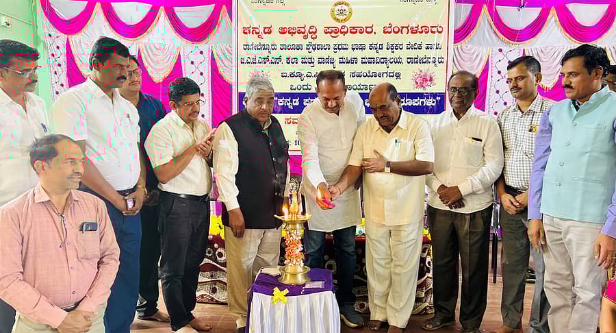 ರಾಣೆಬೆನ್ನೂರಿನ ಬಿಎಜೆಎಸ್ಎಸ್ ಮಹಾವಿದ್ಯಾಲಯದ ಸಭಾಂಗಣದಲ್ಲಿ ನಡೆದ ಕನ್ನಡ ಪಠ್ಯ ಬೋಧನೆ ಭಾಷಾ ಸ್ವರೂಪಗಳು ವಿಷಯದ ಕುರಿತು ತಾಲ್ಲೂಕು ಪ್ರೌಢ ಶಾಲಾ ಪ್ರಥಮ ಭಾಷೆ ಕನ್ನಡ ಶಿಕ್ಷಕರ ವೇದಿಕೆಯಿಂದ ಏರ್ಪಡಿಸಿದ ಒಂದು ದಿನದ ಕಾರ್ಯಾಗಾರವನ್ನು ಜಾನಪದ ವಿದ್ವಾಂಸ ಶಂಭು ಬಳಿಗಾರ ಉದ್ಘಾಟಿಸಿದರು.