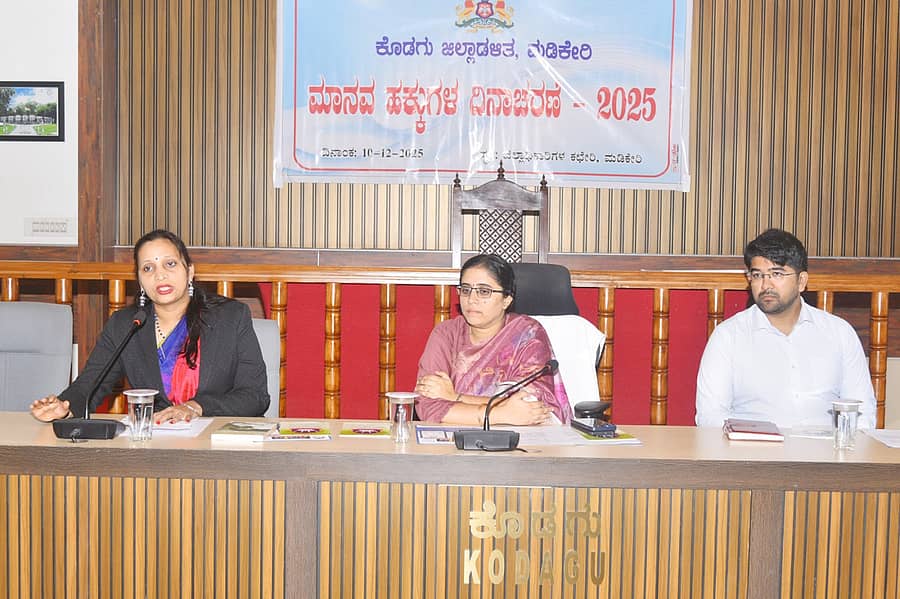 ಮಡಿಕೇರಿಯಲ್ಲಿ ಬುಧವಾರ ನಡೆದ ಮಾನವ ಹಕ್ಕುಗಳ ದಿನಾಚರಣೆಯಲ್ಲಿ ಜಿಲ್ಲಾ ಕಾನೂನು ಸೇವಾ ಪ್ರಾಧಿಕಾರದ ಸದಸ್ಯ ಕಾರ್ಯದರ್ಶಿ ಹಾಗೂ ಹಿರಿಯ ಸಿವಿಲ್ ನ್ಯಾಯಾಧೀಶರಾದ ಶುಭ ಮಾತನಾಡಿದರು. ಹೆಚ್ಚುವರಿ ಜಿಲ್ಲಾಧಿಕಾರಿ ಆರ್.ಐಶ್ವರ್ಯ, ಉಪವಿಭಾಗಾಧಿಕಾರಿ ನಿತಿನ್ ಚಕ್ಕಿ ಭಾಗವಹಿಸಿದ್ದರು