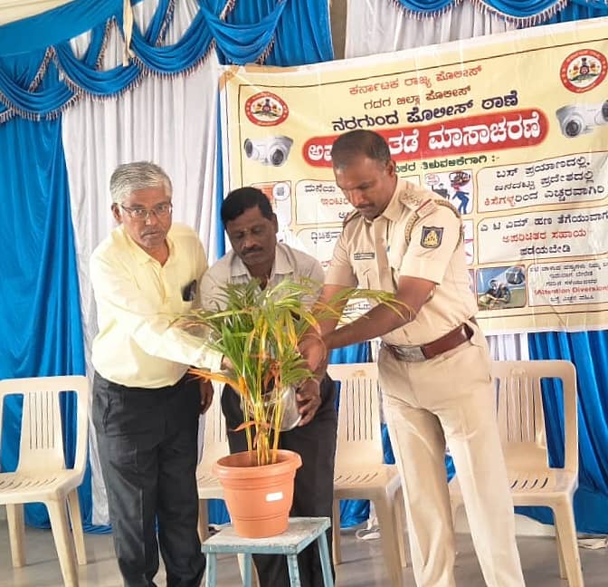 ನರಗುಂದ ದ ಸರ್ಕಾರಿ ಪದವಿ ಪೂರ್ವ ಕಾಲೇಜಿನಲ್ಲಿ ನಡೆದ ಅಪರಾಧ ತಡೆ ಮಾಸಾಚರಣೆಯನ್ನು ಪೊಲೀಸ್ ಸಿಪಿಐ ಮಂಜುನಾಥ್ ನಡುವಿನಮನಿ ಉದ್ಘಾಟಿಸಿದರು