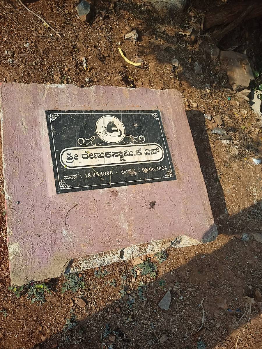 ರೇಣುಕಸ್ವಾಮಿ ಸಮಾಧಿ ಅಸ್ತವ್ಯಸ್ತಗೊಂಡಿರುವುದು