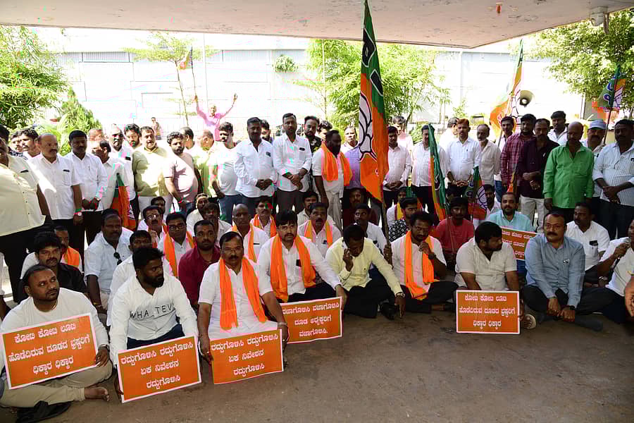 ದಾವಣಗೆರೆ–ಹರಿಹರ ನಗರಾಭಿವೃದ್ಧಿ ಪ್ರಾಧಿಕಾರದ ಕಚೇರಿ ಎದುರು ಬಿಜೆಪಿ ಕಾರ್ಯಕರ್ತರು ಬುಧವಾರ ಧರಣಿ ನಡೆಸಿದರು