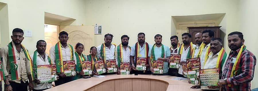 ಕೆ.ಆರ್.ಪೇಟೆ ಪಟ್ಟಣದ ಪ್ರವಾಸಿ ಮಂದಿರದಲ್ಲಿ ನಡೆದ ಜಯ ಕರ್ನಾಟಕ ಸಂಘಟನೆಯ ಸದಸ್ಯರ ಪೂರ್ವಭಾವಿ ಸಭೆಯಲ್ಲಿ ರಾಜ್ಯೋತ್ಸವದ ಆಹ್ವಾನ ಪತ್ರಿಕೆ ಬಿಡುಗಡೆಗೊಳಿಸಲಾಯಿತು