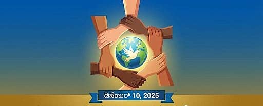 <div class="paragraphs"><p>ಸಾಂದರ್ಭಿಕ ಚಿತ್ರ</p></div>