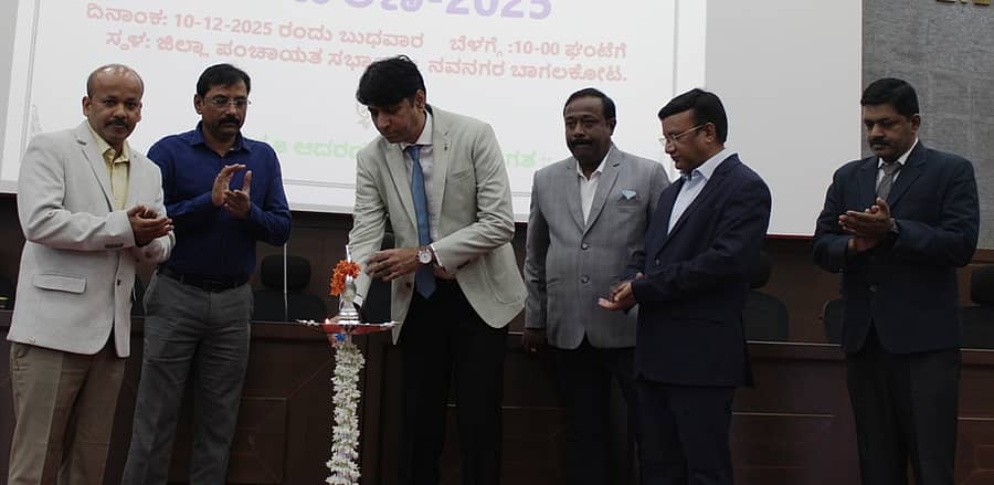 ಬಾಗಲಕೋಟೆಯಲ್ಲಿ ಬುಧವಾರ ಹಮ್ಮಿಕೊಂಡಿದ್ದ ಮಾನವ ಹಕ್ಕುಗಳ ದಿನಾಚರಣೆ ಕಾರ್ಯಕ್ರಮವನ್ನು ಪ್ರಧಾನ ಜಿಲ್ಲಾ ಮತ್ತು ಸೆಷನ್ಸ್ ನ್ಯಾಯಾಧೀಶ ಎನ್.ವಿ.ವಿಜಯ್ ಉದ್ಘಾಟಿಸಿದರು