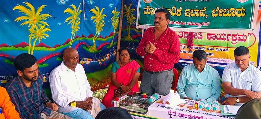 ಹಳೇಬೀಡು ಸಮೀಪದ ರಾಜನಶಿರಿಯೂರು ಗ್ರಾಮದ ಪುಟ್ಟಮಲ್ಲೇಗೌಡ ಅವರ ಜಮೀನಿನಲ್ಲಿ ಬುಧವಾರ ನಡೆದ ತಾಳೆ ಬೆಳೆ ಯೋಜನೆ ಅಡಿಯಲ್ಲಿ ರೈತರಿಗೆ ಅರಿವು ಕಾರ್ಯಕ್ರಮದಲ್ಲಿ ಪತಂಜಲಿ ಕಂಪನಿ ಕ್ಷೇತ್ರಾಧಿಕಾರಿ ಹನುಮೇಗೌಡ ಮಾತನಾಡಿದರು