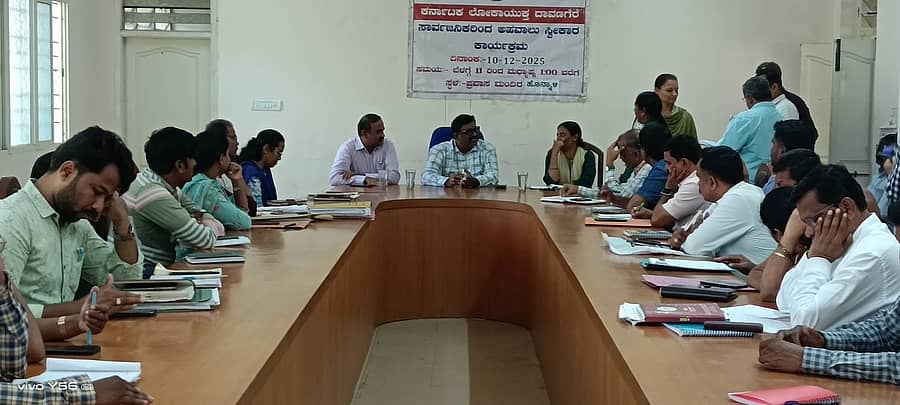 <div class="paragraphs"><p>ಹೊನ್ನಾಳಿ ಪ್ರವಾಸಿ ಮಂದಿರದಲ್ಲಿ ಲೋಕಾಯುಕ್ತ ಪೊಲೀಸ್ ಅಧೀಕ್ಷಕರು ಕರೆಯಲಾಗಿದ್ದ ದೂರು ಸ್ವೀಕಾರ ಸಭೆಯಲ್ಲಿ ಅಧೀಕ್ಷಕರು ಸಾರ್ವಜನಿಕರಿಂದ ಅಧಿಕಾರ ಸ್ವೀಕರಿಸಿ ಮಾತನಾಡಿದರು. </p></div>