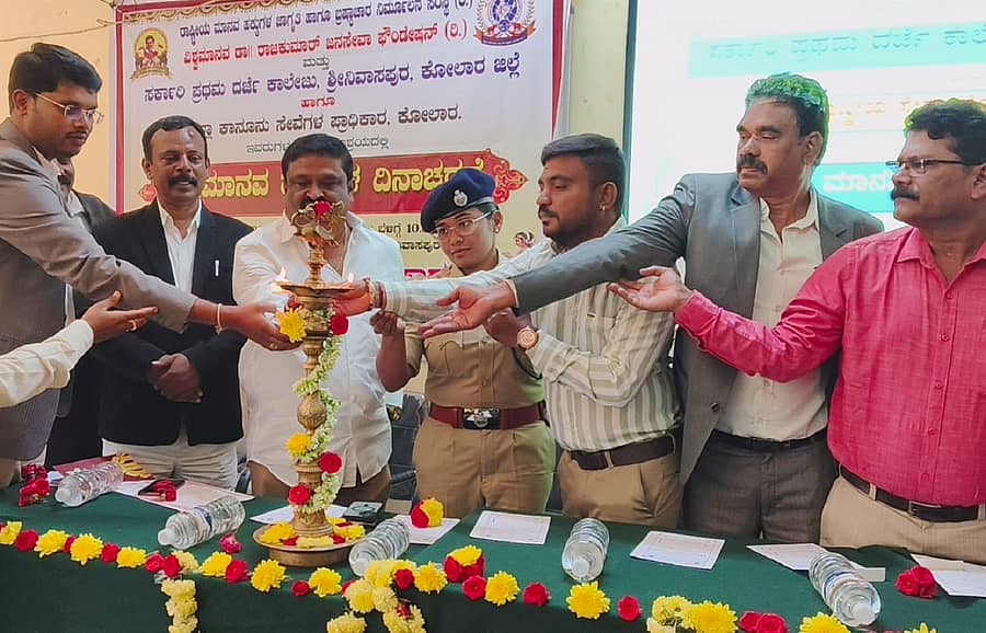 ಶ್ರೀನಿವಾಸಪುರದಲ್ಲಿ ಬುಧವಾರ ವಿಶ್ವ ಮಾನವ ಹಕ್ಕುಗಳ ದಿನಾಚರಣೆಯನ್ನು ಡಿವೈಎಸ್ಪಿ ಮನಿಷಾ ಉದ್ಘಾಟಿಸಿದರು