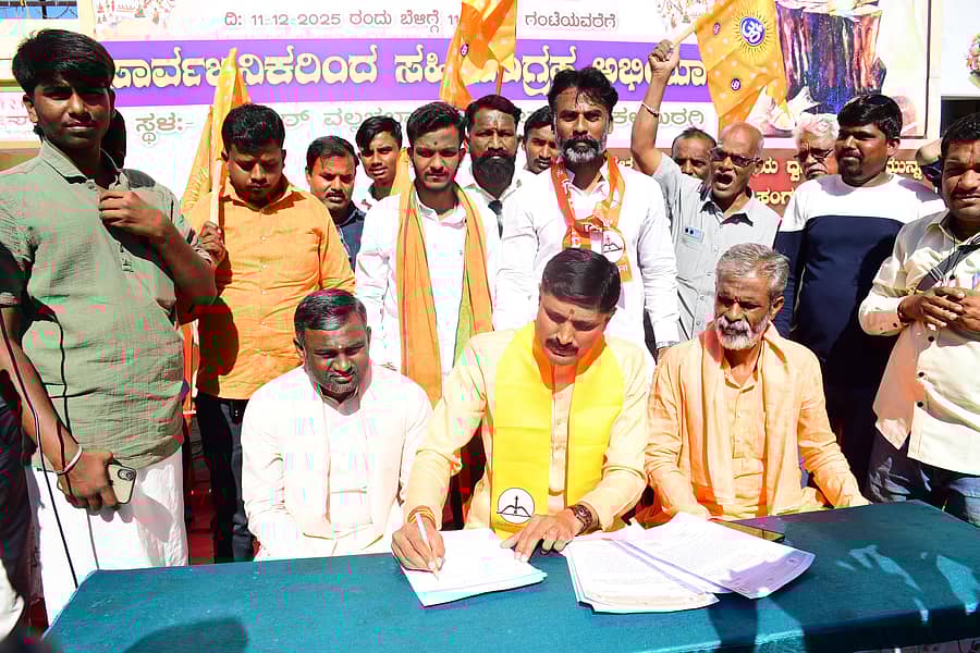 ಕಲಬುರಗಿಯ ಸರ್ದಾರ್ ವಲ್ಲಭಭಾಯಿ ಪಟೇಲ್ ವೃತ್ತದಲ್ಲಿ ಶಿವಸೇನಾ ಪಕ್ಷದಿಂದ ಸಹಿ ಸಂಗ್ರಹ ಅಭಿಯಾನಕ್ಕೆ ಆಂದೋಲಾದ ಸಿದ್ದಲಿಂಗ ಸ್ವಾಮೀಜಿ ಚಾಲನೆ ನೀಡಿದರು