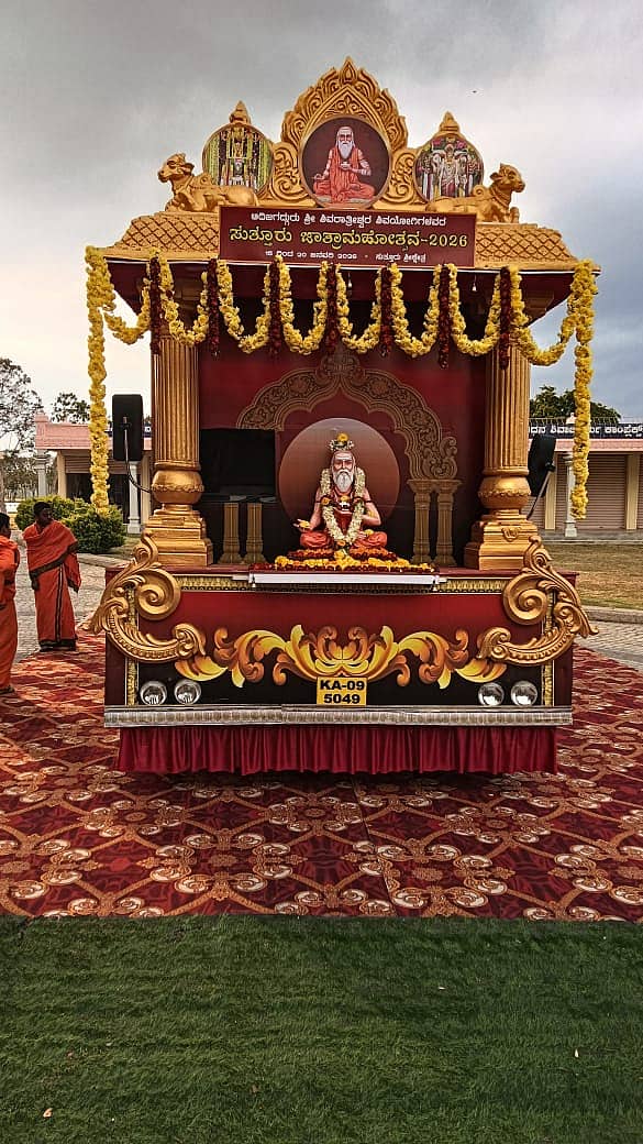 <div class="paragraphs"><p>ಹೊನ್ನಾಳಿಗೆ ಆಗಮಿಸಲಿರುವ ಜಾತ್ರ ಮಹೋತ್ಸವದ ರಥದ ಭಾವಚಿತ್ರವನ್ನು ಬಿಡುಗಡೆ ಮಾಡಲಾಯಿತು. </p></div>