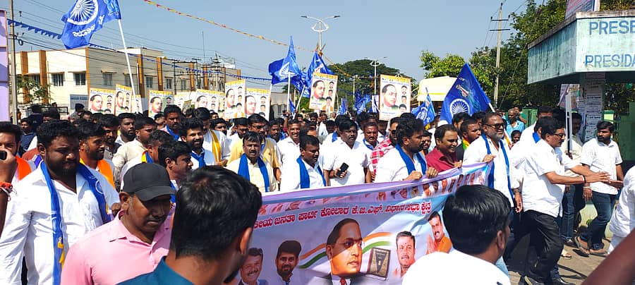 ಕೆಜಿಎಫ್‌ ರಾಬರ್ಟಸನ್‌ಪೇಟೆಯಲ್ಲಿ ಗುರುವಾರ ಬಿಜೆಪಿ ಕಾರ್ಯಕರ್ತರು ಭೀಮ ನಡೆ ಕಾರ್ಯಕ್ರಮದಡಿಯಲ್ಲಿ ಮೆರವಣಿಗೆ ನಡೆಸಿದರು. ಮಾಜಿ ಸಂಸದರಾದ ಪ್ರತಾಪ್‌ ಸಿಂಹ, ಎಸ್‌.ಮುನಿಸ್ವಾಮಿ ಇತರರು ಇದ್ದರು 