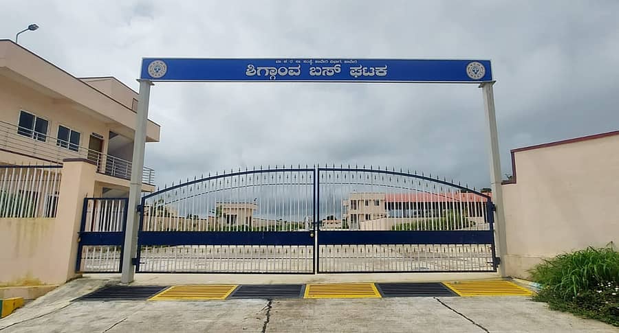 ಶಿಗ್ಗಾವಿಯ ಗಂಗೆಬಾವಿ ರಸ್ತೆಯಲ್ಲಿ ನಿರ್ಮಿಸಿರುವ ಡಿಪೊದ ಪ್ರವೇಶ ದ್ವಾರ