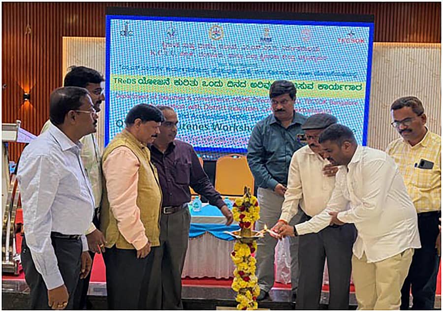 ಚಿಕ್ಕಬಳ್ಳಾಪುರದಲ್ಲಿ ಜಿಲ್ಲೆಯಲ್ಲಿನ ಎಂ.ಎಸ್.ಎಂ.ಇ ಉದ್ದಿಮೆದಾರರಿಗೆ ಟಿಆರ್ಇಡಿಎಸ್ ಯೋಜನೆ ಕುರಿತು ಒಂದು ದಿನದ ಜಾಗೃತಿ ಕಾರ್ಯಗಾರ