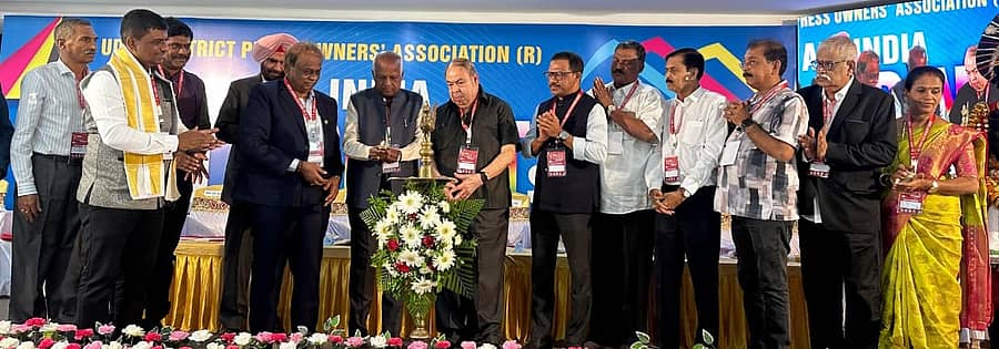 ಅಖಿಲ ಭಾರತ ಪ್ರಿಂಟಿಂಗ್ ಸಮಾವೇಶ ಉದ್ಘಾಟನೆಗೊಂಡಿತು