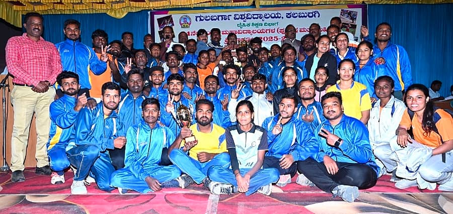 ಗುಲಬರ್ಗಾ ವಿಶ್ವವಿದ್ಯಾಲಯದಲ್ಲಿ ನಡೆದ 44ನೇ ಅಂತರ್ ಮಹಾವಿದ್ಯಾಲಯಗಳ ಕ್ರೀಡಾಕೂಟದಲ್ಲಿ ಬಿ.ಶ್ಯಾಮಸಂದರ್ ಸ್ಮಾರಕ ಕಾಲೇಜಿನ ಕ್ರೀಡಾಪಟುಗಳಿಗೆ ಸಮಗ್ರ ಪ್ರಶಸ್ತಿಯನ್ನು ಪ್ರದಾನ ಮಾಡಲಾಯಿತು