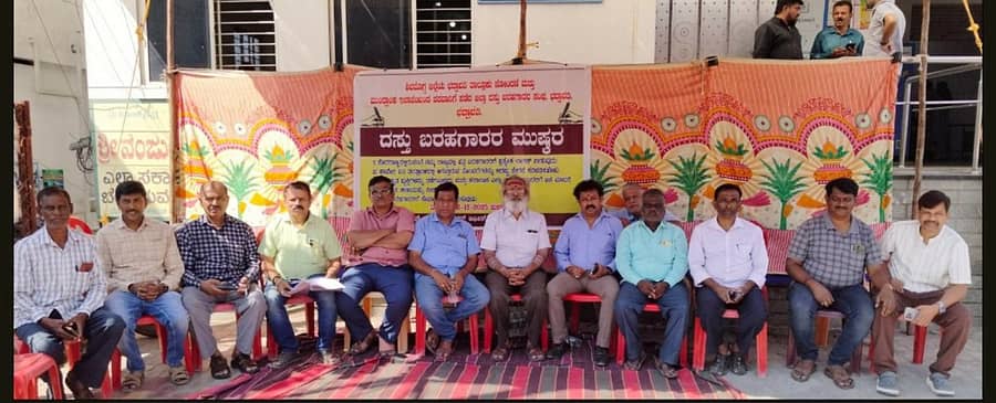 ಭದ್ರಾವತಿಯ ಉಪ ನೋಂದಣಾಧಿಕಾರಿ ಕಚೇರಿ ಮುಂಭಾಗ ಧರಣಿ ನಡೆಸಲಾಯಿತು