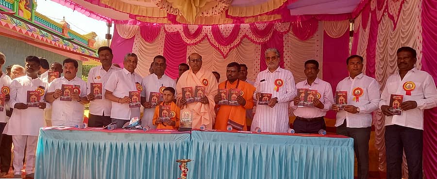 ಕಮಲಾಪುರ ತಾಲ್ಲೂಕಿನ ಅಂಕಲಗಾ ಗ್ರಾಮದಲ್ಲಿ ಶ್ರೀನಿವಾಸ ಸರಡಗಿಯ ರೇವಣಸಿದ್ದ ಶಿವಾಚಾರ್ಯರು ಶುಕ್ರವಾರ ಅಂಕಲಗಾ ಮಹಾಲಕ್ಷ್ಮೀ ಚರಿತ್ರೆ ಪುಸ್ತಕ ಬಿಡುಗಡೆಗೊಳಿಸಿದರು