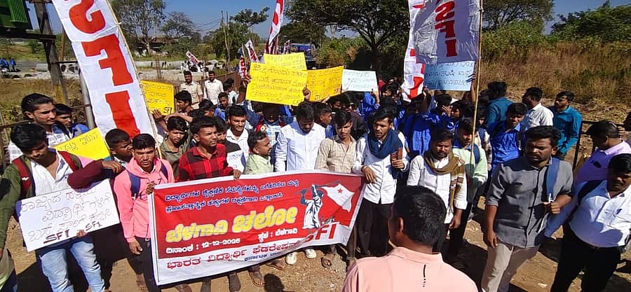 ವಿವಿಧ ಬೇಡಿಕೆಗಳ ಈಡೇರಿಕೆಗೆ ಆಗ್ರಹಿಸಿ ಬೆಳಗಾವಿಯಲ್ಲಿ ಎಸ್ಎಫ್ಐ ನೇತೃತ್ವದಲ್ಲಿ ವಿದ್ಯಾರ್ಥಿಗಳು ಬೆಳಗಾವಿ ಚೆಲೊ ನಡೆಸಿದರು