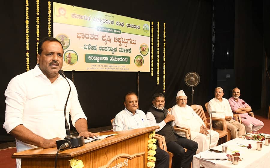 ಧಾರವಾಡದಲ್ಲಿ ಶುಕ್ರವಾರ ನಡೆದ ‘ಭಾರತದ ಕೃಷಿ ಬಿಕ್ಕಟ್ಟುಗಳು’ ಉಪನ್ಯಾಸ ಮಾಲಿಕೆ ಉದ್ಘಾಟನಾ ಸಮಾರಂಭದಲ್ಲಿ ಯು.ಟಿ.ಖಾದರ್ ಮಾತನಾಡಿದರು