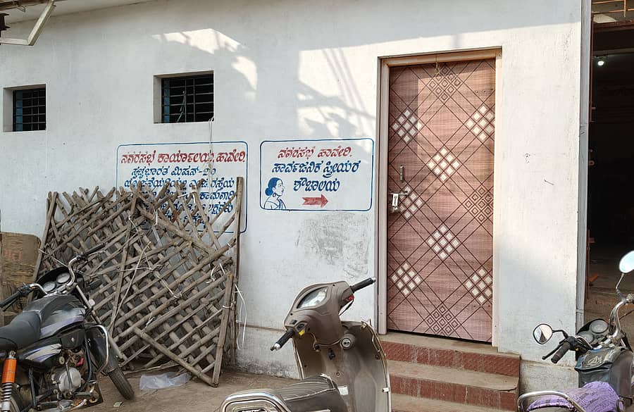 ಹಾವೇರಿಯ ಎಂ.ಜಿ. ರಸ್ತೆಯ ಬಳಿ ನಿರ್ಮಿಸಿರುವ ಶೌಚಾಲಯಕ್ಕೆ ಬೀಗ ಹಾಕಲಾಗಿದೆ