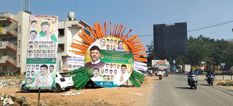 ದೇವನಹಳ್ಳಿಯ ಸೂಲಿಬೆಲೆ ರಸ್ತೆಯಲ್ಲಿ ಬಯಪ್ಪ ನೂತನ ಕಚೇರಿ ಉದ್ಘಾಟನೆಗೆ ಆಗಮಿಸುತ್ತಿರುವ ಡಿಸಿಎಂ ಡಿ.ಕೆ.ಶಿವಕುಮಾರ್ ಅವರನ್ನು ಸ್ವಾಗತಿಸಲು ರಸ್ತೆ ಬದಿಯಲ್ಲಿ ಹಾಕಲಾಗಿರುವ ಫ್ಲೆಕ್ಸ್ಗಳು