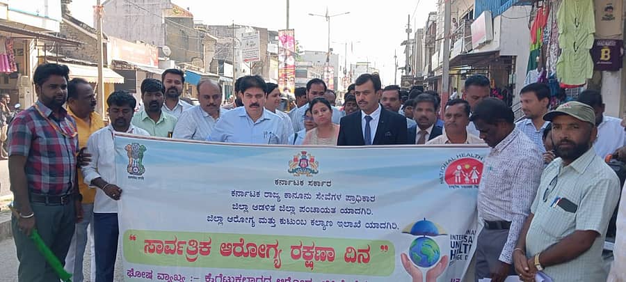 ಯಾದಗಿರಿಯಲ್ಲಿ ಶುಕ್ರವಾರ ನಡೆದ ಸಾರ್ವತ್ರಿಕಾ ಆರೋಗ್ಯ ರಕ್ಷಣಾ ದಿನದ ಕಾರ್ಯಕ್ರಮದಲ್ಲಿ ನ್ಯಾಯಾಧೀಶರಾದ ಮರುಳಸಿದ್ದಾರಾಧ್ಯ ಎಚ್.ಜೆ., ಮರಿಯಪ್ಪ, ಡಿಎಚ್ಒ ಡಾ. ಮಹೇಶ ಬಿರಾದಾರ ಸೇರಿ ಇುತತರು ಹಾಜರಿದ್ದರು