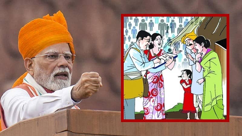 <div class="paragraphs"><p>ಪ್ರಧಾನಿ ನರೇಂದ್ರ ಮೋದಿ ಹಾಗೂ ಜನಗಣತಿಯ ಪ್ರಾತಿನಿಧಿಕ ಚಿತ್ರ</p></div>