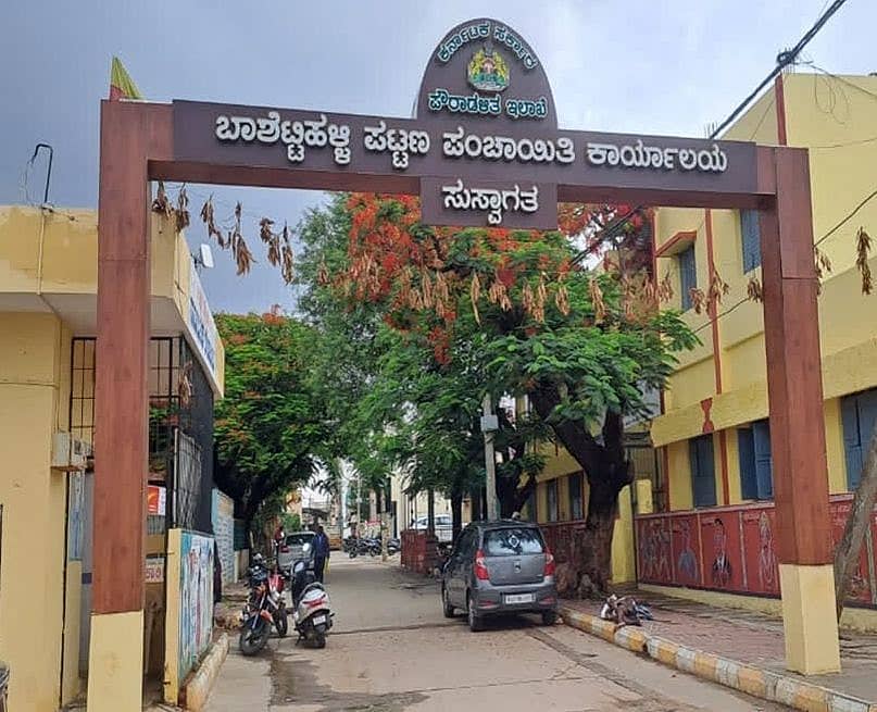 ದೊಡ್ಡಬಳ್ಳಾಪುರ ತಾಲ್ಲೂಕಿನ ಬಾಶೆಟ್ಟಿಹಳ್ಳಿ ಪಟ್ಟಣ ಪಂಚಾಯಿತಿ