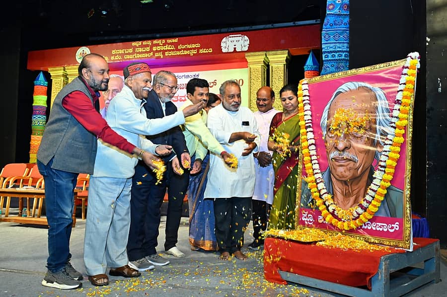 ಕಾರ್ಯಕ್ರಮದಲ್ಲಿ ಪ್ರೊ.ಕ.ವೆಂ. ರಾಜಗೋಪಾಲ್ ಅವರ ಭಾವಚಿತ್ರಕ್ಕೆ ರವೀಂದ್ರನಾಥ ಸಿರಿವರ, ಹಂಪ ನಾಗರಾಜಯ್ಯ, ಕೆ. ಮರುಳಸಿದ್ದಪ್ಪ, ಕೆ.ವಿ. ನಾಗರಾಜಮೂರ್ತಿ, ಜಗದೀಶ್ ಜಾಲ ಹಾಗೂ ಬಿ. ನೀಲಮ್ಮ ಅವರು ಪುಷ್ಪ ನಮನ ಸಲ್ಲಿಸಿದರು