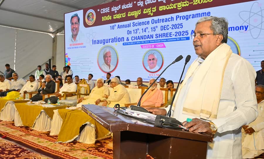 ಲಕ್ಷ್ಮೇಶ್ವರ ಪಟ್ಟಣದ ಚಂದನ ಶಾಲೆಯಲ್ಲಿ ಶನಿವಾರ ನಡೆದ ಪ್ರಶಸ್ತಿ ಪ್ರದಾನ ಸಮಾರಂಭದಲ್ಲಿ ಮುಖ್ಯಮಂತ್ರಿ ಸಿದ್ದರಾಮಯ್ಯ ಮಾತನಾಡಿದರು