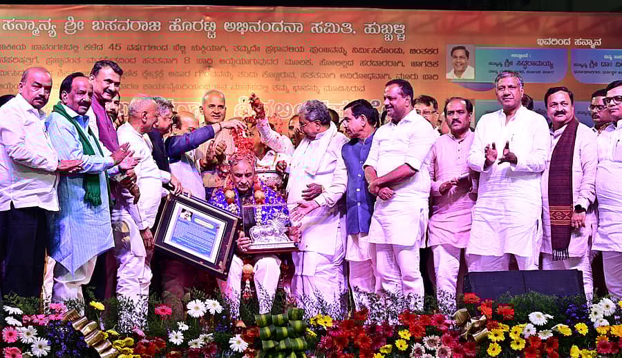 <div class="paragraphs"><p>ಹುಬ್ಬಳ್ಳಿಯಲ್ಲಿ ಶನಿವಾರ ನಡೆದ ಕಾರ್ಯಕ್ರಮದಲ್ಲಿ ವಿಧಾನ ಪರಿಷತ್ ಸಭಾಪತಿ ಬಸವರಾಜ ಹೊರಟ್ಟಿ ಅವರನ್ನು ಮುಖ್ಯಮಂತ್ರಿ ಸಿದ್ದರಾಮಯ್ಯ ಸನ್ಮಾನಿಸಿದರು. </p></div>