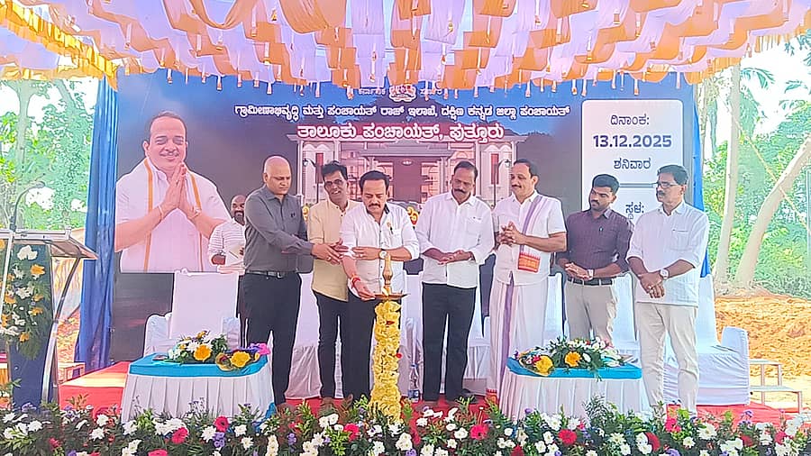 ಪುತ್ತೂರು ನಗರದ ಪರ್ಲಡ್ಕದಲ್ಲಿ ತಾಲ್ಲೂಕು ಪಂಚಾಯಿತಿಯ ನೂತನ ಕಟ್ಟಡ ಕಾಮಗಾರಿ ಕಾರ್ಯಕ್ರಮವನ್ನು ಶಾಸಕ ಅಶೋಕ್ಕುಮಾರ್ ರೈ ಉದ್ಘಾಟಿಸಿದರು