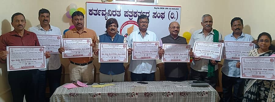 ಮೂಡಿಗೆರೆ ಪಟ್ಟಣದಲ್ಲಿ ನಡೆಯಲಿರುವ ಕೃಷಿ ಮೇಳದ ಕರಪತ್ರವನ್ನು ಬಿಡುಗಡೆಗೊಳಿಸಲಾಯಿತು