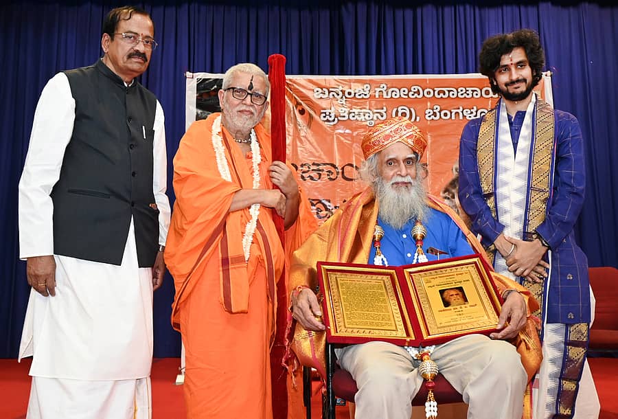 ಕೆ.ಪಿ. ರಾವ್ ಅವರಿಗೆ ‘ಬನ್ನಂಜೆ ಪುರಸ್ಕಾರ’ ನೀಡಿ ಗೌರವಿಸಲಾಯಿತು. ಮಲ್ಲೇಪುರಂ ಜಿ. ವೆಂಕಟೇಶ್, ಬನ್ನಂಜೆ ರಾಘವೇಂದ್ರ ಸ್ವಾಮೀಜಿ, ವಿನಯ್ ವಾರಣಾಸಿ ಉಪಸ್ಥಿತರಿದ್ದರು
–ಪ್ರಜಾವಾಣಿ ಚಿತ್ರ