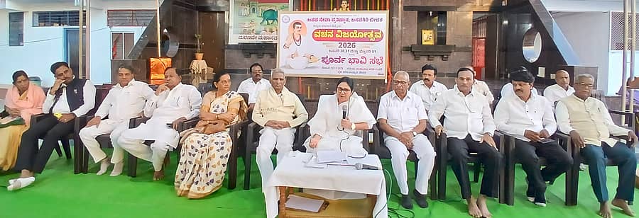 ಸಭೆಯಲ್ಲಿ ಬಸವ ಸೇವಾ ಪ್ರತಿಷ್ಠಾನದ ಅಧ್ಯಕ್ಷೆ ಗಂಗಾಂಬಿಕಾ ಅಕ್ಕ ಮಾತನಾಡಿದರು