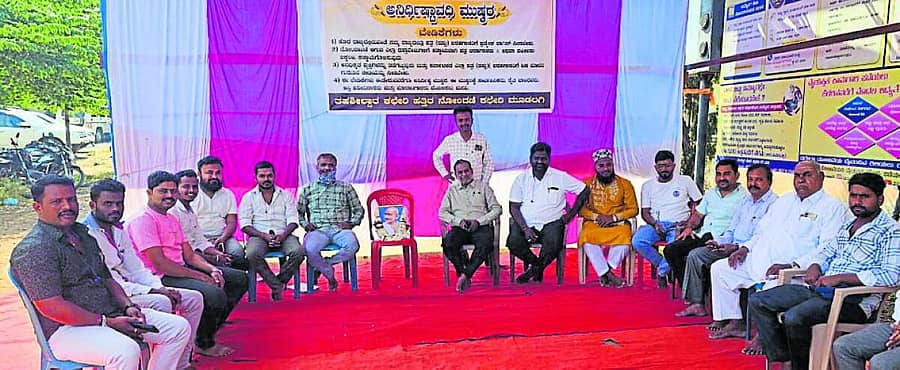 <div class="paragraphs"><p>ಮೂಡಲಗಿ ಪಟ್ಟಣದ ಉಪನೋಂದಣಿ ಕಚೇರಿ ಆವರಣದಲ್ಲಿ ವಿವಿಧ ಬೇಡಿಕೆಗಳ ಈಡೇರಿಕೆಗೆ ಆಗ್ರಹಿಸಿ ದಸ್ತು ಬರಹಗಾರರು ಕಾರ್ಯ ಸ್ಥಗಿತಗೊಳಿಸಿ ಅನಿರ್ದಿಷ್ಟಾವಧಿ ಮುಷ್ಕರ ನಡೆಸಿದರು</p></div>