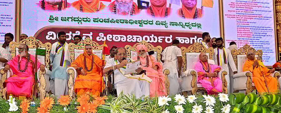 <div class="paragraphs"><p>ದಾವಣಗೆರೆಯ ರೇಣುಕಾ ಮಂದಿರದಲ್ಲಿ ಜುಲೈನಲ್ಲಿ ಆಯೋಜಿಸಿದ್ದ ವೀರಶೈವ ಪೀಠಾಚಾರ್ಯರ ಹಾಗೂ ಶಿವಾಚಾರ್ಯರ ಶೃಂಗ ಸಮ್ಮೇಳನವನ್ನು ಉದ್ದೇಶಿಸಿ ಶಾಸಕ ಶಾಮನೂರು ಶಿವಶಂಕರಪ್ಪ ಮಾತನಾಡಿದ್ದರು. </p></div>