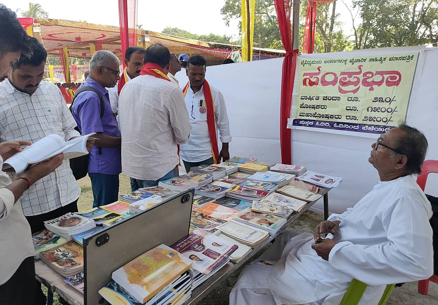 ದಾಂಡೇಲಿಯಲ್ಲಿ ನಡೆಯುತ್ತಿರುವ ಸಾಹಿತ್ಯ ಸಮ್ಮೇಳನದಲ್ಲಿ ಸುಮುಖಾನಂದ ಜಲವಳ್ಳಿ ಅವರು ತೆರೆದ ಮಳಿಗೆಯಲ್ಲಿ ಪುಸ್ತಕ ಖರೀದಿಸುತ್ತಿರುವ ಓದುಗರು