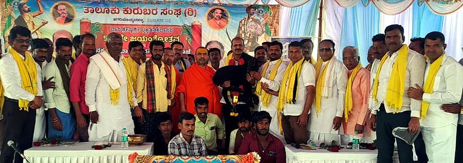 ಹಗರಿಬೊಮ್ಮನಹಳ್ಳಿಯಲ್ಲಿ ಕುರುಬರ ಸಂಘದಿಂದ ಹಮ್ಮಿಕೊಂಡಿದ್ದ ಕನಕದಾಸರ ಜಯಂತಿಯಲ್ಲಿ ಶಾಸಕ ಕೆ.ನೇಮರಾಜನಾಯ್ಕ ಅವರಿಗೆ ಸೊಬಟಿ ಗ್ರಾಮಸ್ಥರು ಕುರಿಮರಿ ದೇಣಿಗೆ ನೀಡಿ ಸನ್ಮಾನಿಸಿದರು