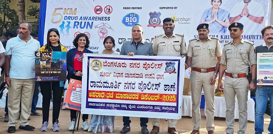 ಡ್ರಗ್ಸ್ ಮುಕ್ತ ರಾಮಮೂರ್ತಿನಗರ ಮ್ಯಾರಥಾನ್ಗೆ ಹರಿಬಾಬು ಚಾಲನೆ ನೀಡಿದರು. ಶಾಂತಕೃಷ್ಣಮೂರ್ತಿ, ಕಲ್ಕೆರೆ ಕೃಷ್ಣಮೂರ್ತಿ, ಭಾಗ್ಯಶ್ರೀ ಸವಾಂತ್, ಸತೀಶ್, ಅಂಬರೀಶ್, ಪೃಥ್ವಿ ಕೃಷ್ಣಮೂರ್ತಿ ಉಪಸ್ಥಿತರಿದ್ದರು