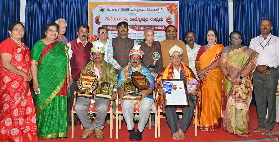 ಕರ್ನಾಟಕ ಮುಕ್ತಕ ಸಾಹಿತ್ಯ ಅಕಾಡೆಮಿ ಟ್ರಸ್ಟ್ ವತಿಯಿಂದ ಸೋಮವಾರ ಸಾಧಕರನ್ನು ಸನ್ಮಾನಿಸಲಾಯಿತು