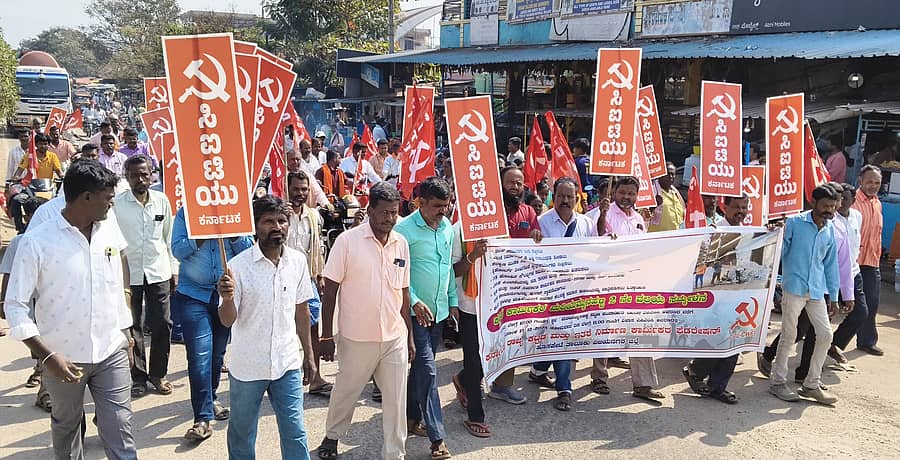 ಮರಿಯಮ್ಮನಹಳ್ಳಿಯಲ್ಲಿ ಸೋಮವಾರ ಕಟ್ಟಡ ಮತ್ತು ಇತರೆ ನಿರ್ಮಾಣ ಕಾರ್ಮಿಕರ ಫೆಡರೇಷನ್ನ 2ನೇ ವಲಯ ಸಮ್ಮೇಳನದ ಅಂಗವಾಗಿ ಕಟ್ಟಡ ಕಾರ್ಮಿಕರು ಮುಖ್ಯ ಬಿದಿಗಳಲ್ಲಿ ಜಾಥಾ ನಡೆಸಿದರು