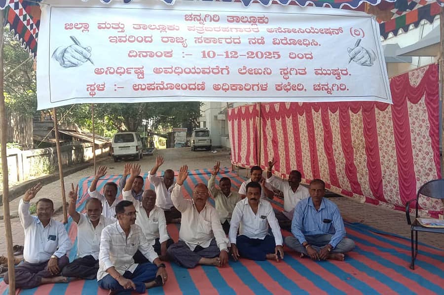 ಚನ್ನಗಿರಿಯ ಉಪ ನೋಂದಣಿ ಕಚೇರಿಯ ಮುಂದೆ ವಿವಿಧ ಬೇಡಿಕೆಗಳ ಈಡೇರಿಕೆಗಾಗಿ ಒತ್ತಾಯಿಸಿ ಪತ್ರ ಬರಹಗಾರರ ಸಂಘದವರು ಸೋಮವಾರ ಪ್ರತಿಭಟನೆ ನಡೆಸಿದರು