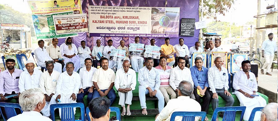 ವಿವಿಧ ಕಾರ್ಖಾನೆಗಳ ವಿಸ್ತರಣೆ ವಿರೋಧಿಸಿ ಕೊಪ್ಪಳದಲ್ಲಿ ಸೋಮವಾರ ಧರಣಿ ಮುಂದುವರಿಯಿತು